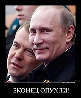 ВКОНЕЦ ОПУХЛИ! 