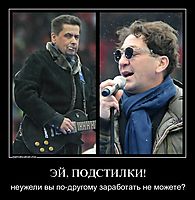 ЭЙ, ПОДСТИЛКИ! неужели вы по-другому заработать не можете?