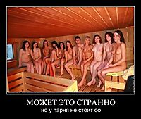 МОЖЕТ ЭТО СТРАННО но у парня не стоит оо