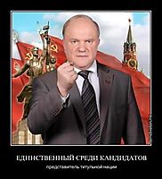 ЕДИНСТВЕННЫЙ СРЕДИ КАНДИДАТОВ представитель титульной нации