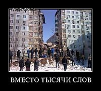ВМЕСТО ТЫСЯЧИ СЛОВ 
