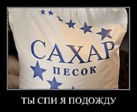 ТЫ СПИ Я ПОДОЖДУ 