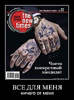 ВСЕ ДЛЯ МЕНЯ ничего от меня