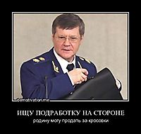 ИЩУ ПОДРАБОТКУ НА СТОРОНЕ родину могу продать за кросовки