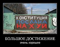 БОЛЬШОЕ ДОСТИЖЕНИЕ очень хорошее