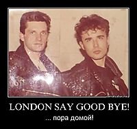 LONDON SAY GOOD BYE! ... пора домой!