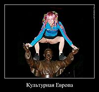 Культурная Европа 