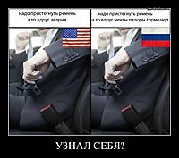 УЗНАЛ СЕБЯ? 