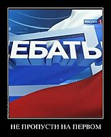 НЕ ПРОПУСТИ НА ПЕРВОМ 