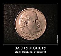 ЗА ЭТУ МОНЕТУ лохи машины отдавали
