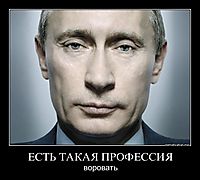 ЕСТЬ ТАКАЯ ПРОФЕССИЯ воровать