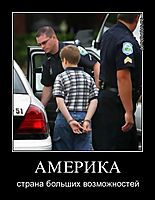 АМЕРИКА страна больших возможностей