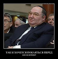 ТАК И ХОЧЕТСЯ ПОКАЯТЬСЯ ПЕРЕД ним за холокост