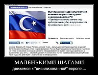 МАЛЕНЬКИМИ ШАГАМИ