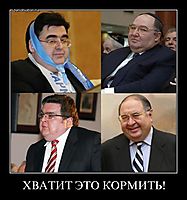 ХВАТИТ ЭТО КОРМИТЬ! 