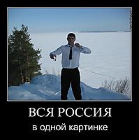 ВСЯ РОССИЯ