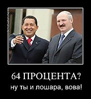 64 ПРОЦЕНТА?