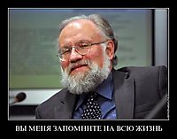 ВЫ МЕНЯ ЗАПОМНИТЕ НА ВСЮ ЖИЗНЬ 