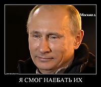 Я СМОГ НАЕБАТЬ ИХ 