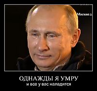 ОДНАЖДЫ Я УМРУ и все у вас наладится