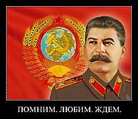 ПОМНИМ. ЛЮБИМ. ЖДЕМ. 