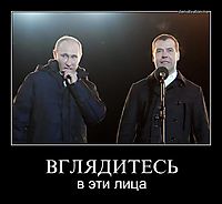 ВГЛЯДИТЕСЬ в эти лица