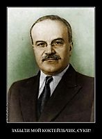 ЗАБЫЛИ МОЙ КОКТЕЙЛЬЧИК, СУКИ? 