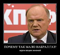 ПОЧЕМУ ТАК МАЛО НАБРАЛ ГАЗ? ждем ваших мнений