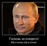 Господа, не поверите! Ебу и плачу, ебу и плачу!
