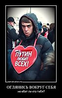 ОГЛЯНИСЬ ВОКРУГ СЕБЯ не ебет ли кто тебя?