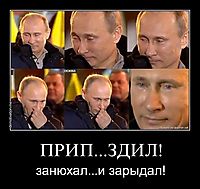 ПРИП...ЗДИЛ! занюхал...и зарыдал!