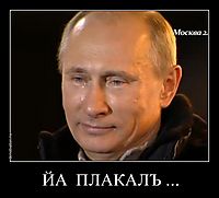 ЙА  ПЛАКАЛЪ ... 