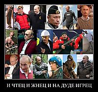 И ЧТЕЦ И ЖНЕЦ И НА ДУДЕ ИГРЕЦ 