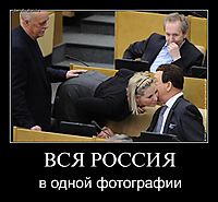 ВСЯ РОССИЯ