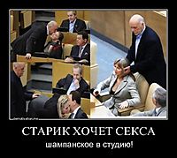 СТАРИК ХОЧЕТ СЕКСА шампанское в студию!