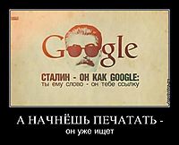 А НАЧНЁШЬ ПЕЧАТАТЬ - он уже ищет