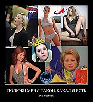 ПОЛЮБИ МЕНЯ ТАКОЙ,КАКАЯ Я ЕСТЬ угу. сейчас.