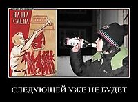 СЛЕДУЮЩЕЙ УЖЕ НЕ БУДЕТ 