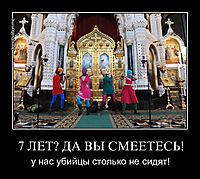 7 ЛЕТ? ДА ВЫ СМЕЕТЕСЬ! у нас убийцы столько не сидят!