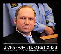 Я СНАЧАЛА БЫЛО НЕ ПОНЯЛ почему меня выпустили,а так же выдали сапоги,маску и мотоцикл..