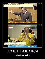 ХОТЬ ПРИЗНАЛСЯ самому себе