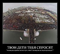 ТВОИ ДЕТИ ТЕБЯ СПРОСЯТ "почему вы сдались на пол пути, папа ? почему вы не пошли до конца ? "