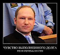 ЧУВСТВО ВЫПОЛНЕННОГО ДОЛГА его не спутаешь ни с чем