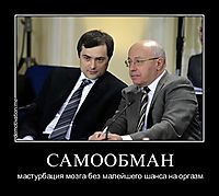 САМООБМАН мастурбация мозга без малейшего шанса на оргазм