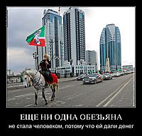 ЕЩЕ НИ ОДНА ОБЕЗЬЯНА не стала человеком, потому что ей дали денег
