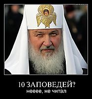 10 ЗАПОВЕДЕЙ? нееее, не читал