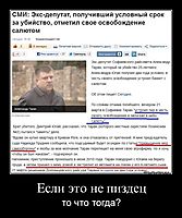 Если это не пиздец то что тогда?