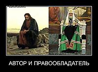 АВТОР И ПРАВООБЛАДАТЕЛЬ 