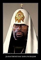 ДА НАСТИГНЕТ ВАС КАРА ГОСПОДНЯ 
