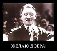 ЖЕЛАЮ ДОБРА! 
